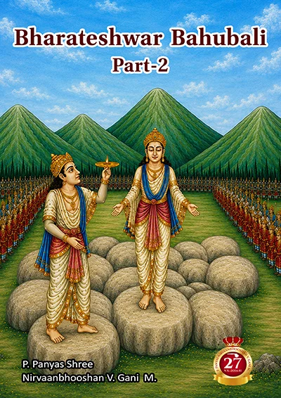 >Khandak Muni Unbelievable Forgiveness - Jain Book