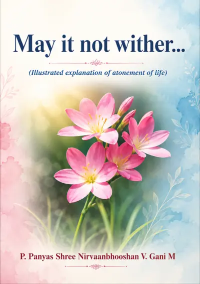 >Khandak Muni Unbelievable Forgiveness - Jain Book
